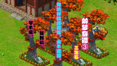 梦幻西游∶三生石“鬼枫林”视频路线。（建议收藏，永不迷路。）
