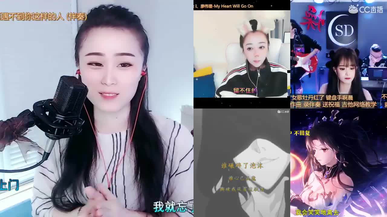 唱歌坤坤是认真的！