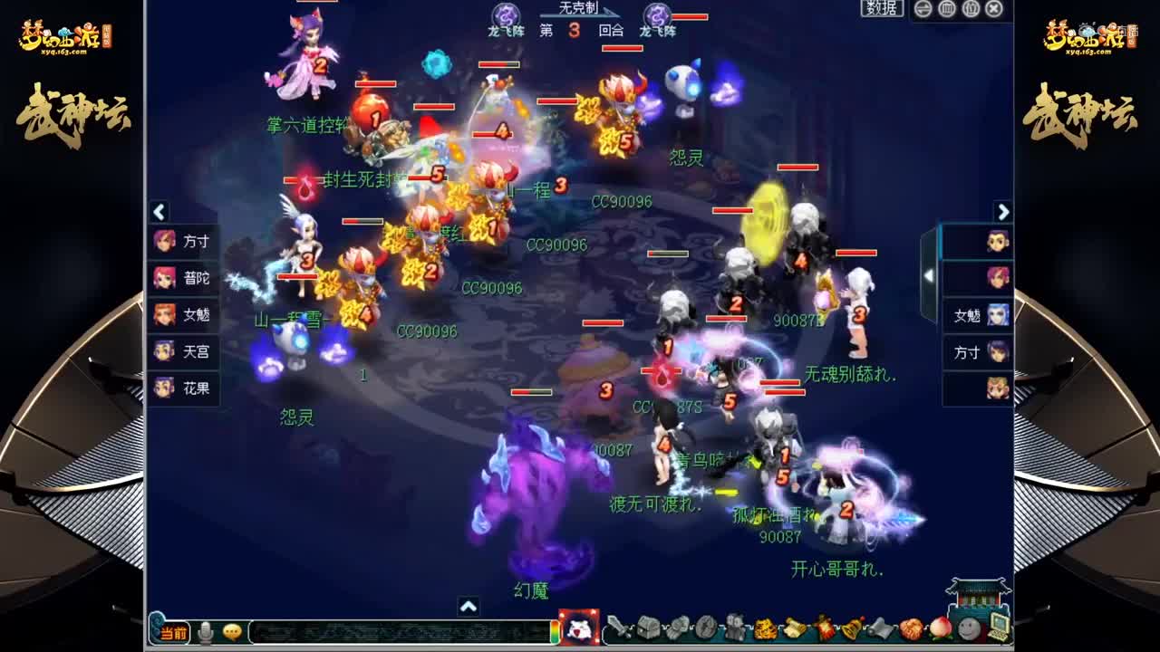 【172联武神坛】【小组赛第四场】生日快乐VS珍宝阁【CC情报站】