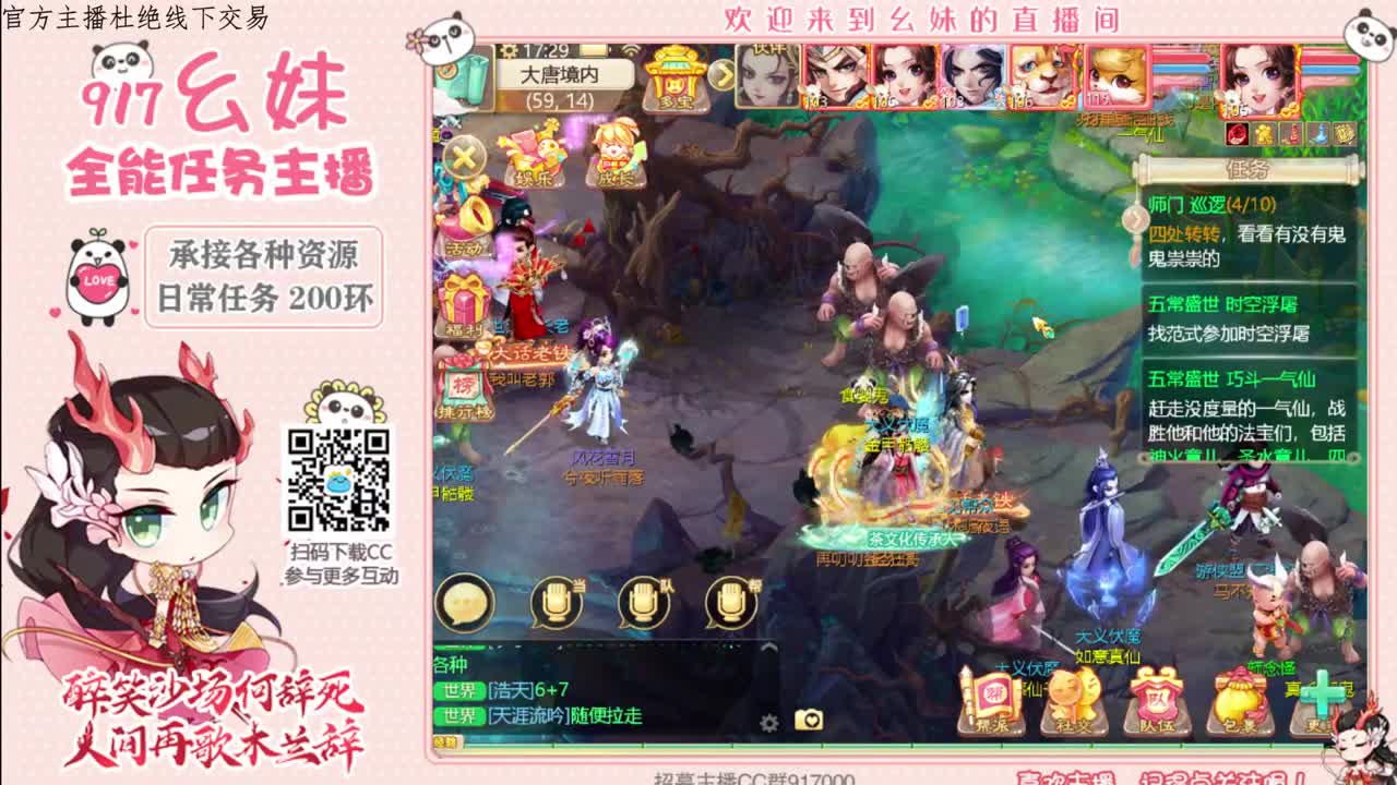 320  乌龟  需要指挥吗 第1段