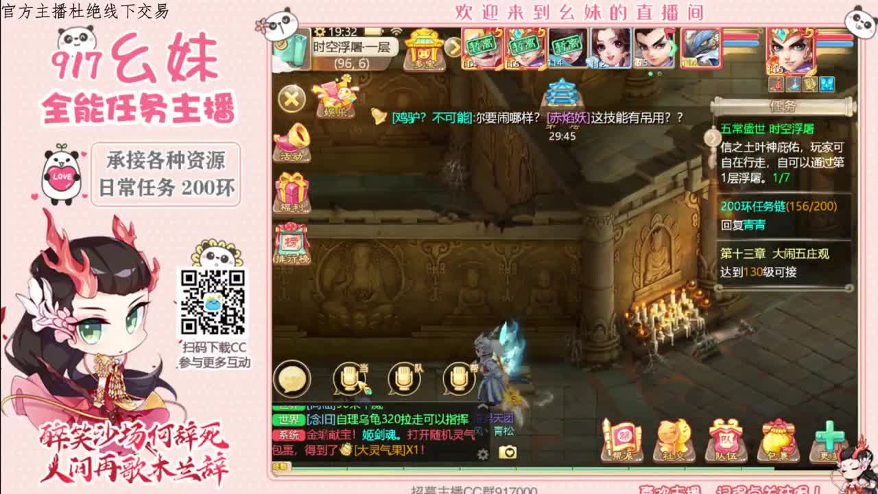 320  乌龟  需要指挥吗 第2段
