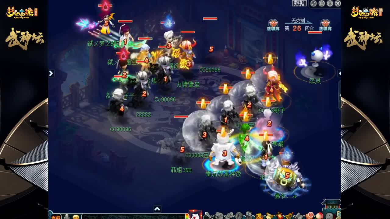 【172联武神坛】【小组赛第五场】姑苏城VS绍兴兰亭【CC情报站】