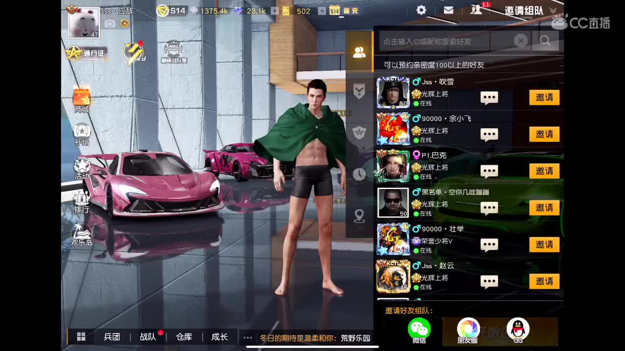 世人匆匆忙忙，不过图这碎银几两