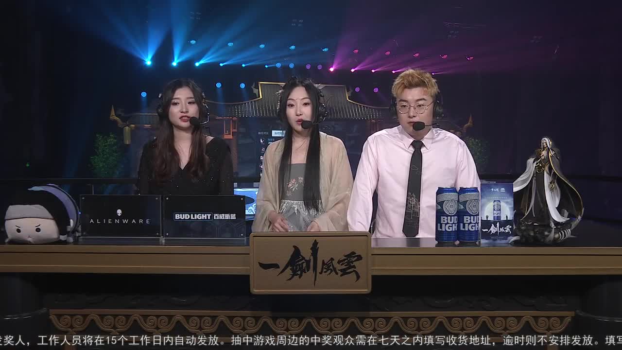 【重播】一梦江湖-一剑风云总决赛 第2段