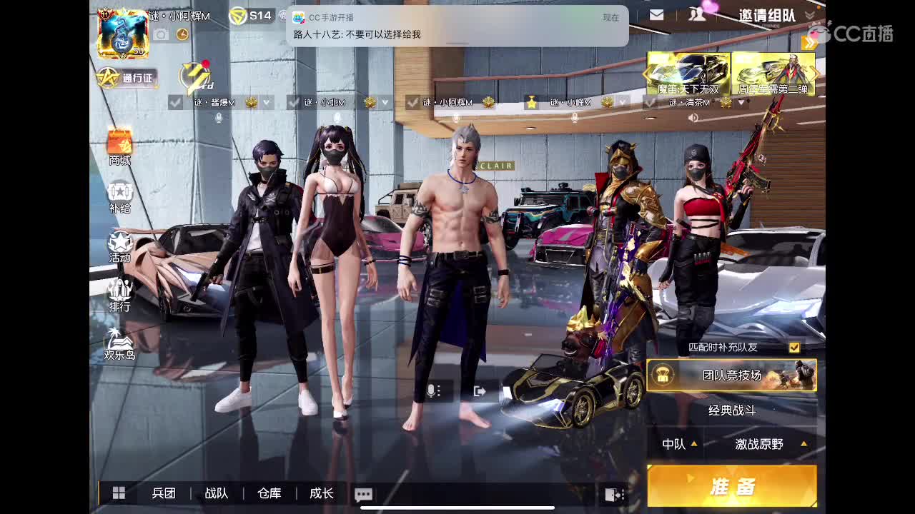 终于……