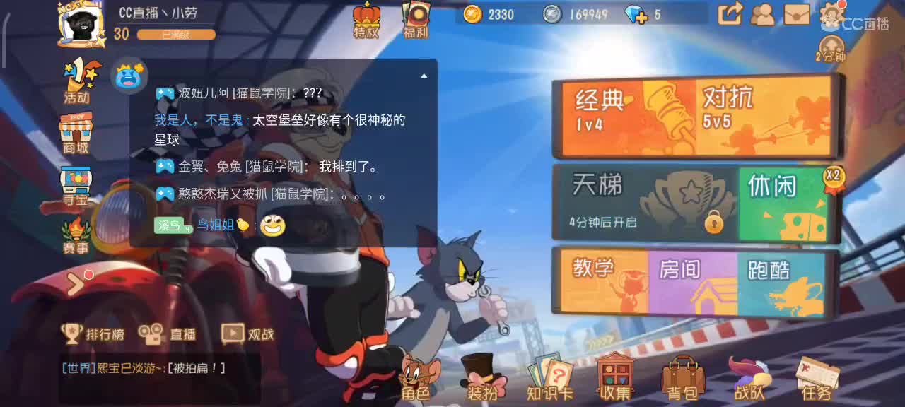 小劳开播啦～天梯和解说各路猫选手 第2段