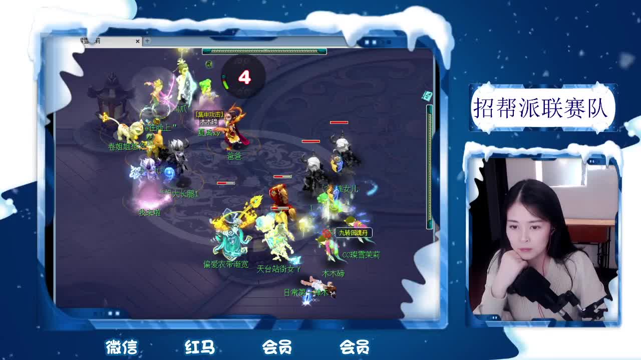 沂水雪山 千万5开 接鉴定