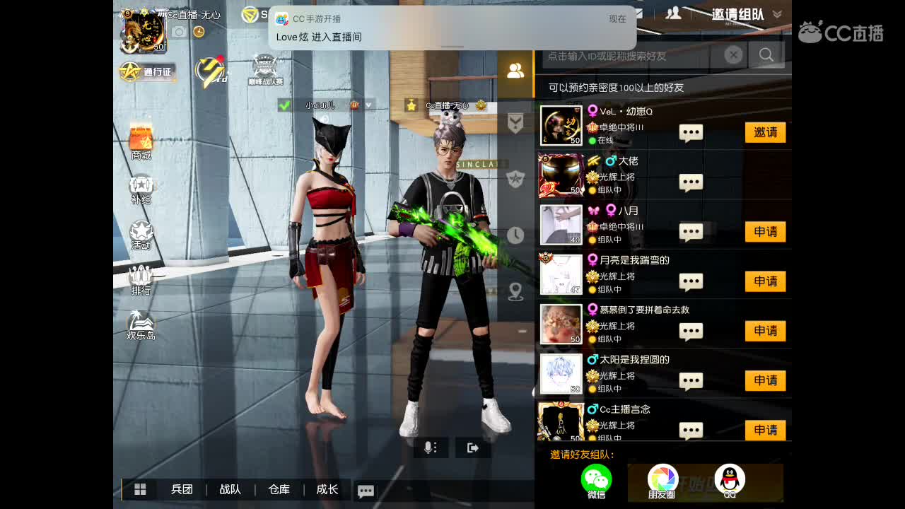 世间美好、愿有你陪伴、长相思首。 