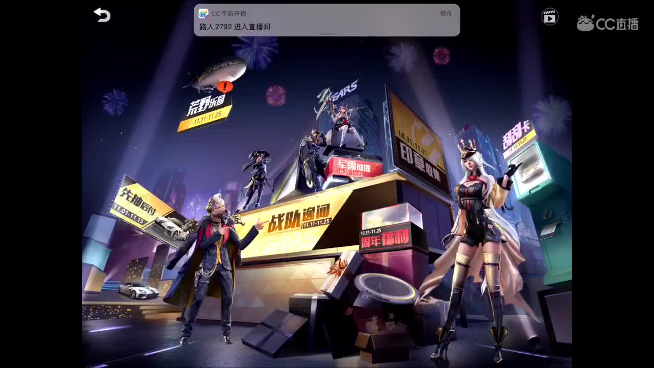 KCTL限定の服装は両替できます。