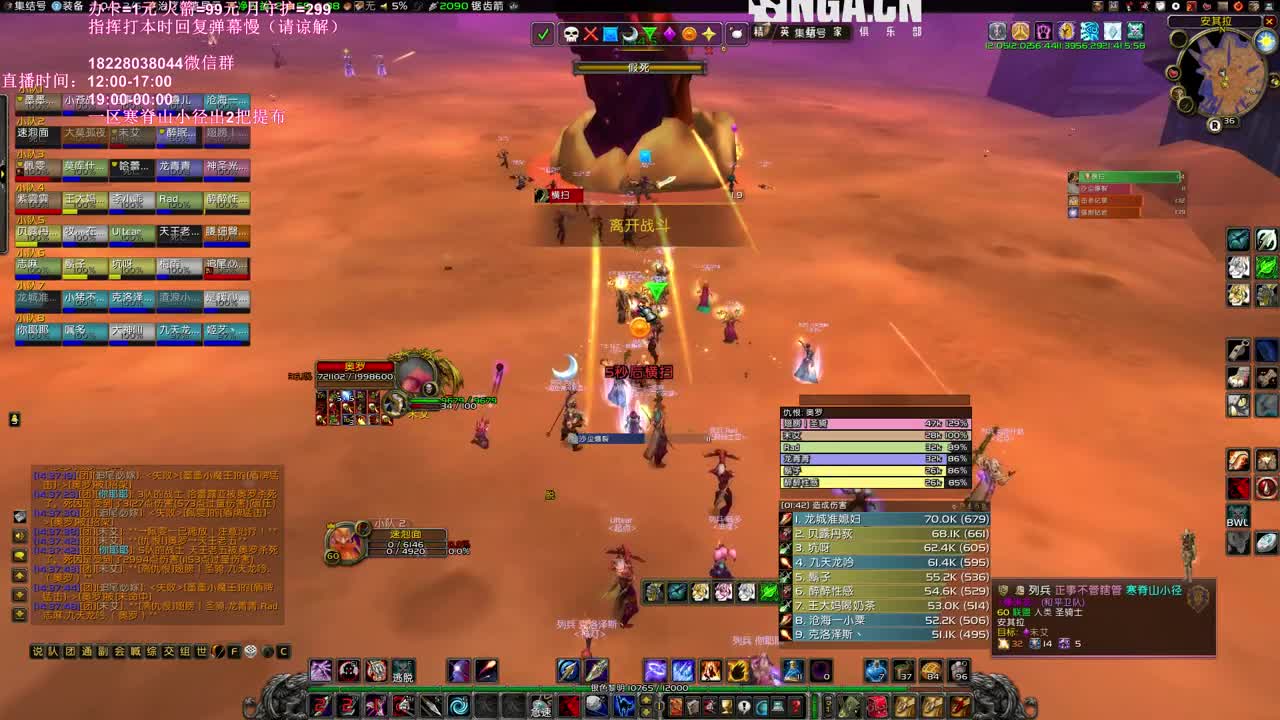 安其拉冲鸭 第1段