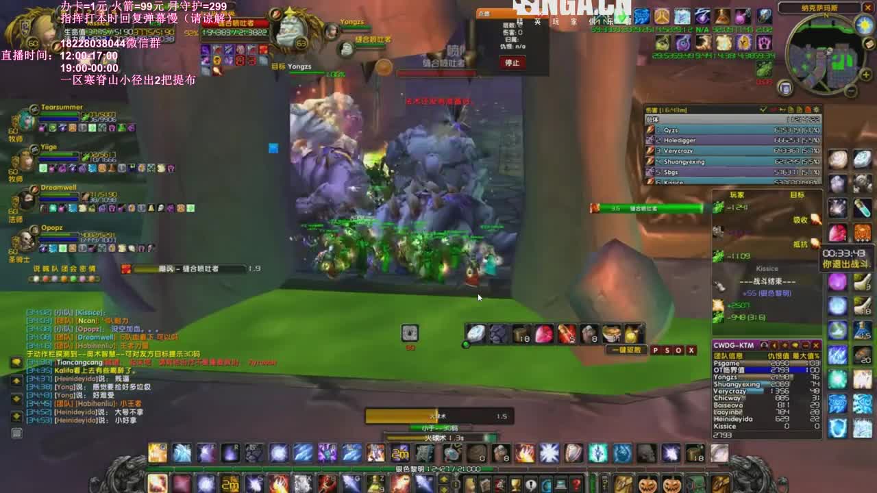 安其拉冲鸭 第2段