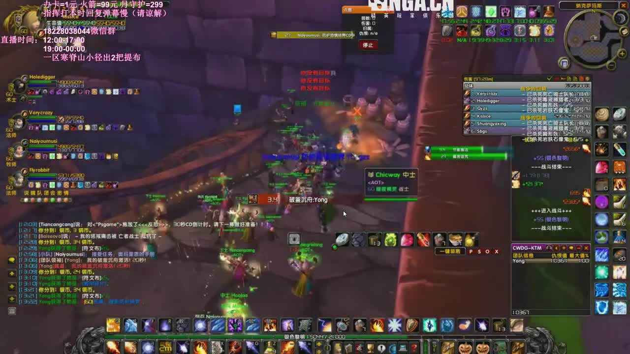 安其拉冲鸭 第3段