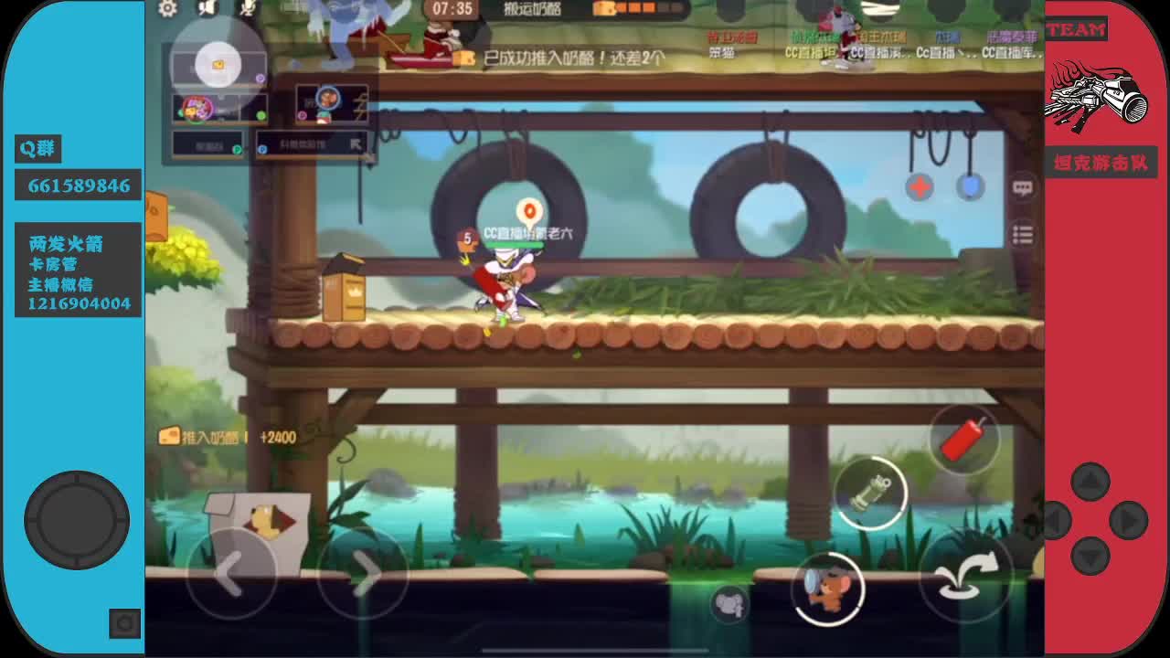 周末来点加油棒呗~ 第1段