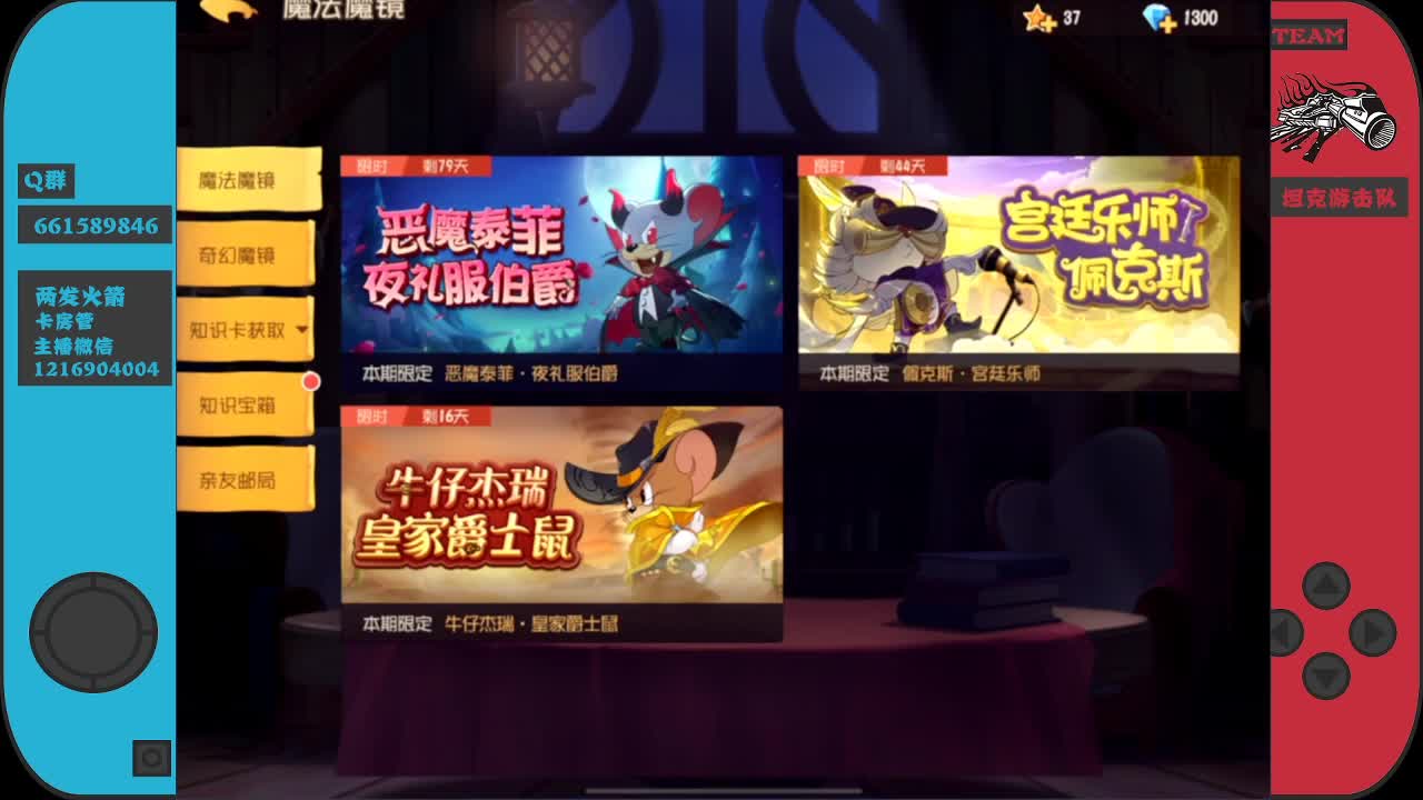 周末来点加油棒呗~ 第2段