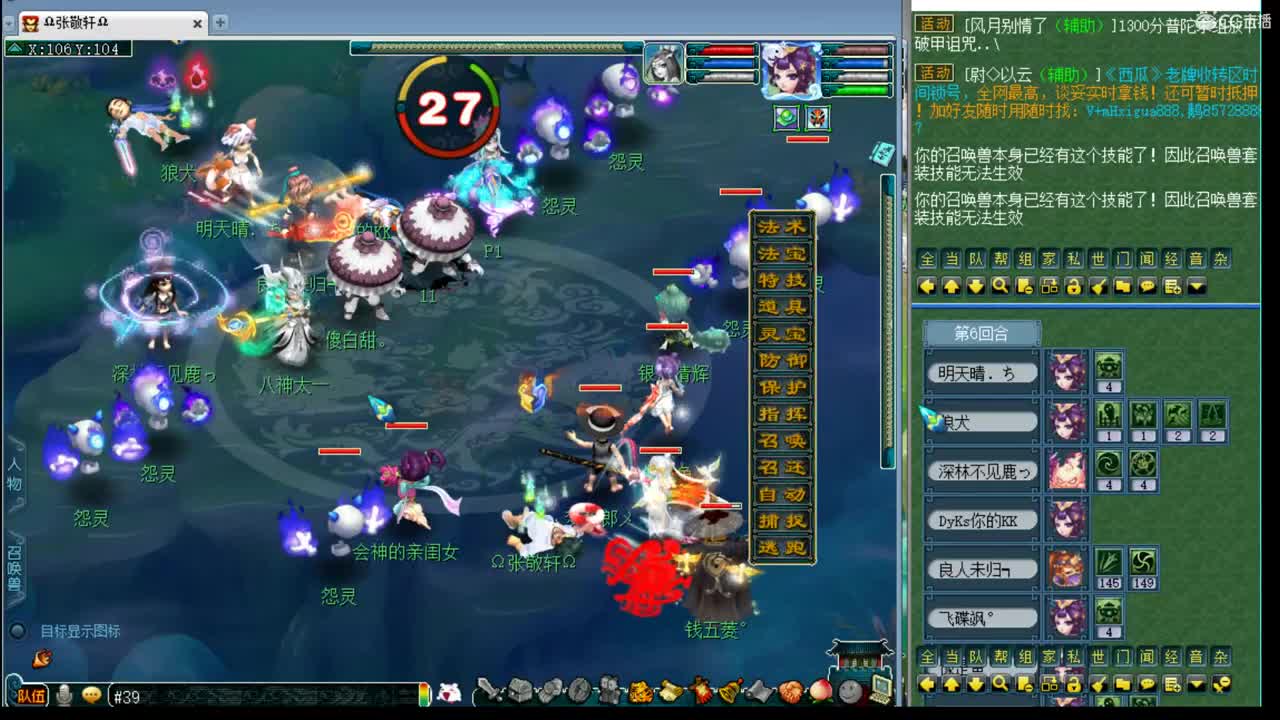 神威第一分析师 第1段