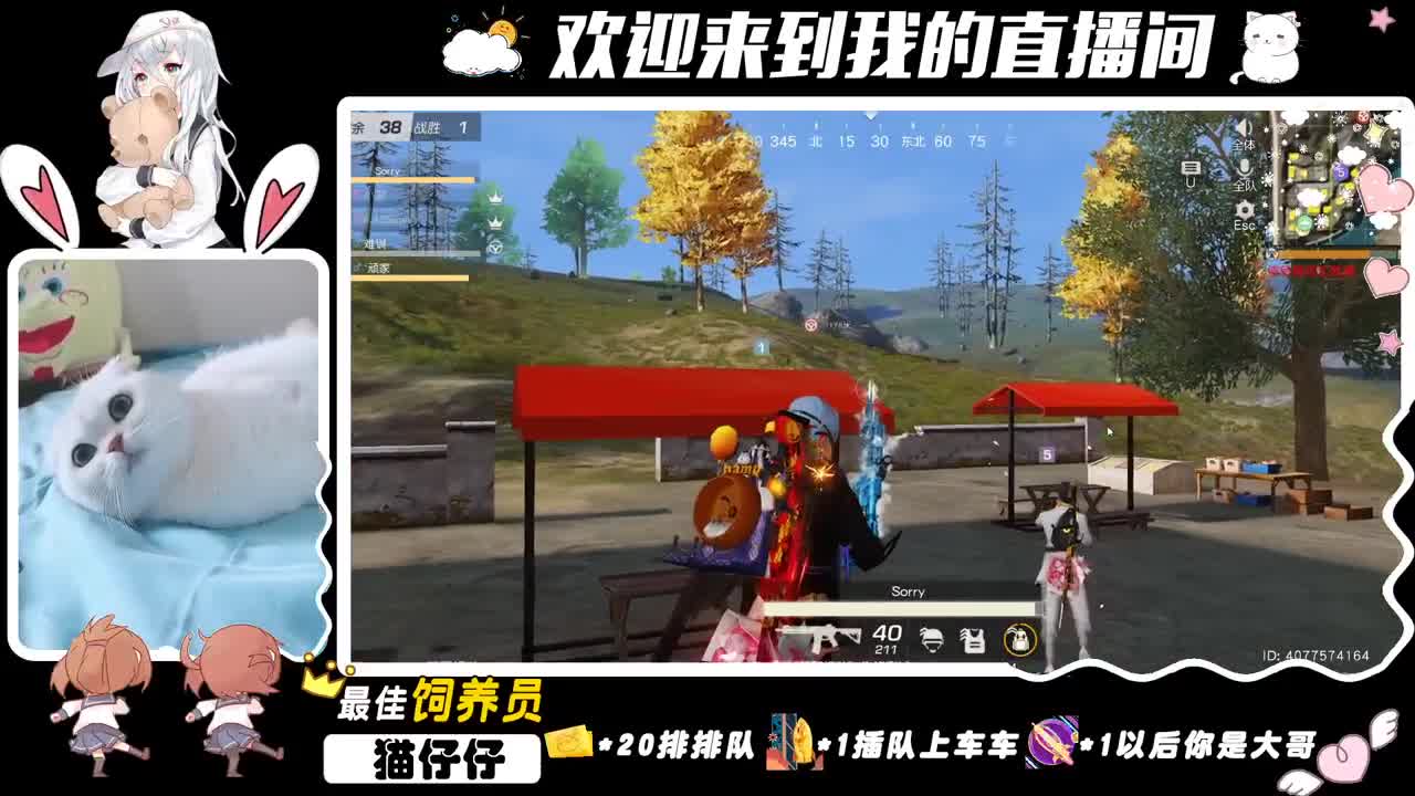 king团内部赛7：30邀你来看哦 第2段
