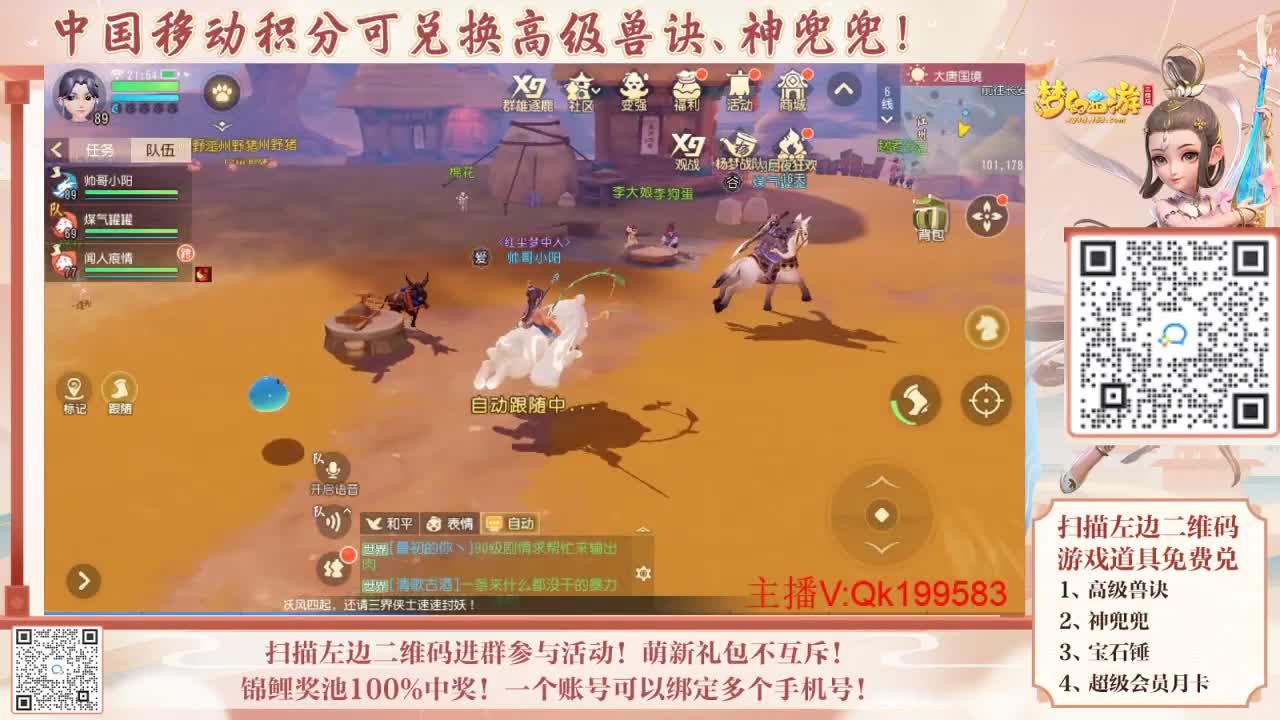 回来了~！ 第1段