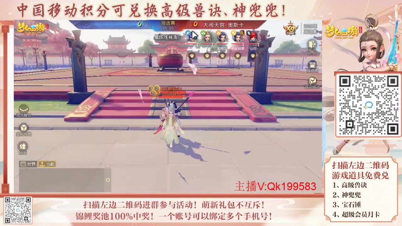 回来了~！ 第2段
