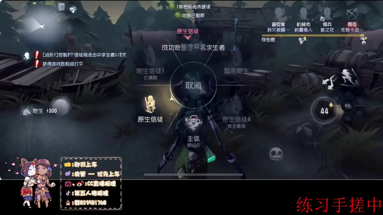 手搓第一前锋 第1段