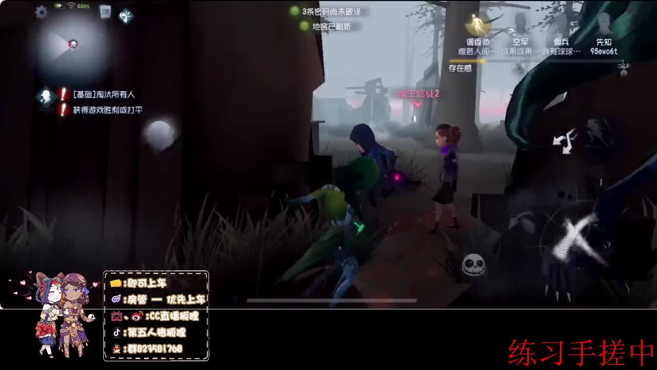 手搓第一前锋 第2段