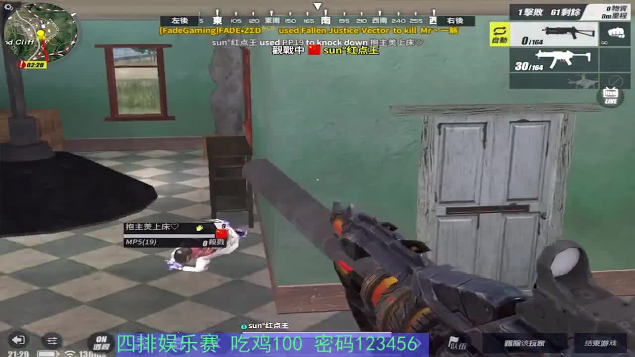 #祝我快乐不止生日. 第1段