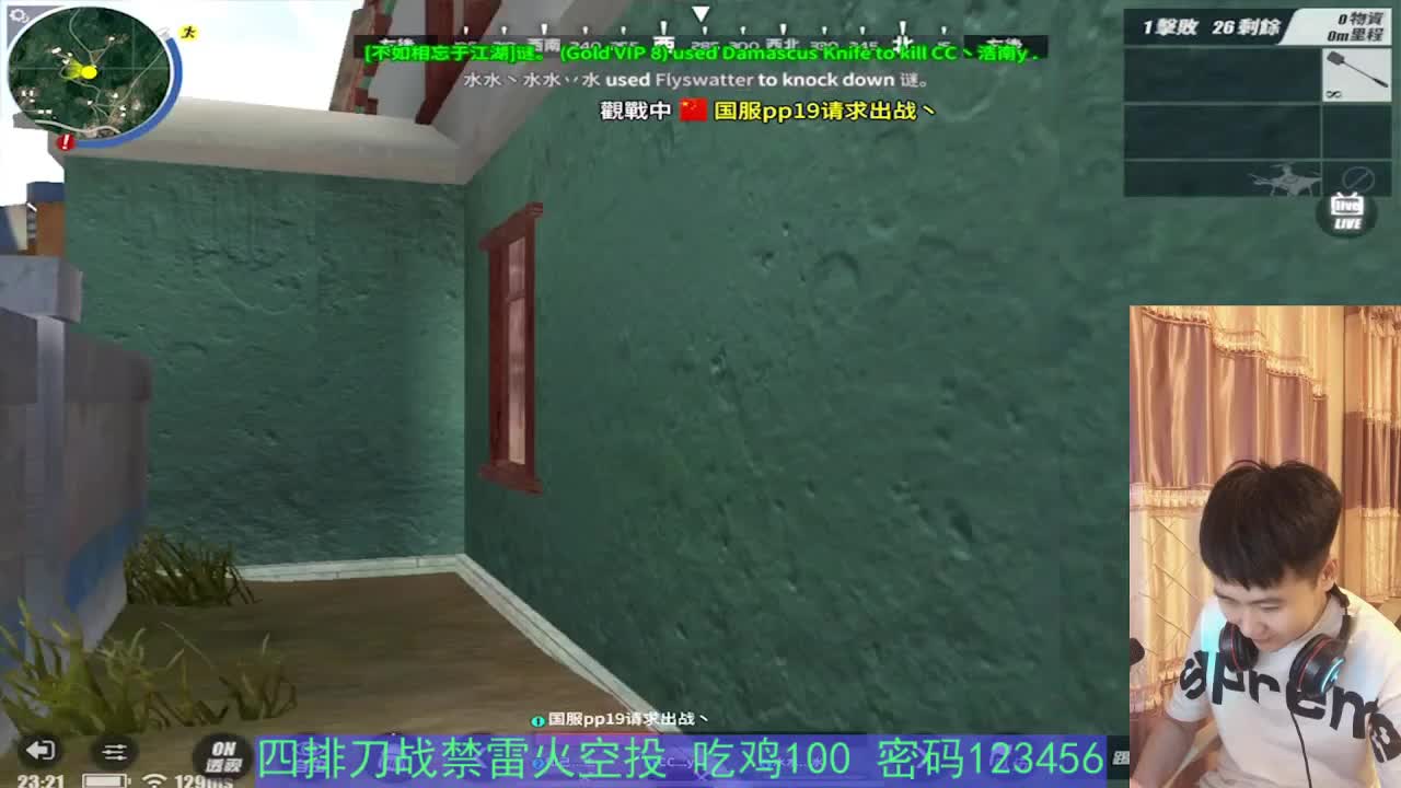 #祝我快乐不止生日. 第2段