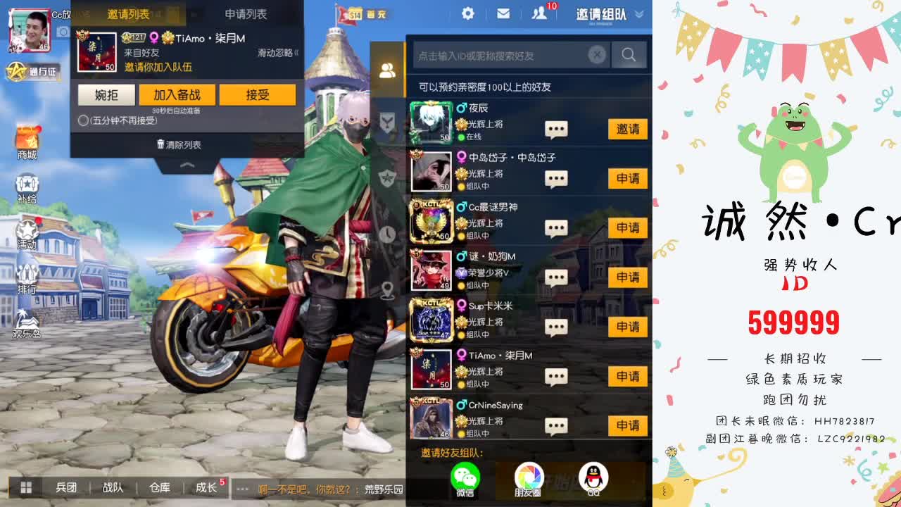 KCTL限定の服装は両替できます。
