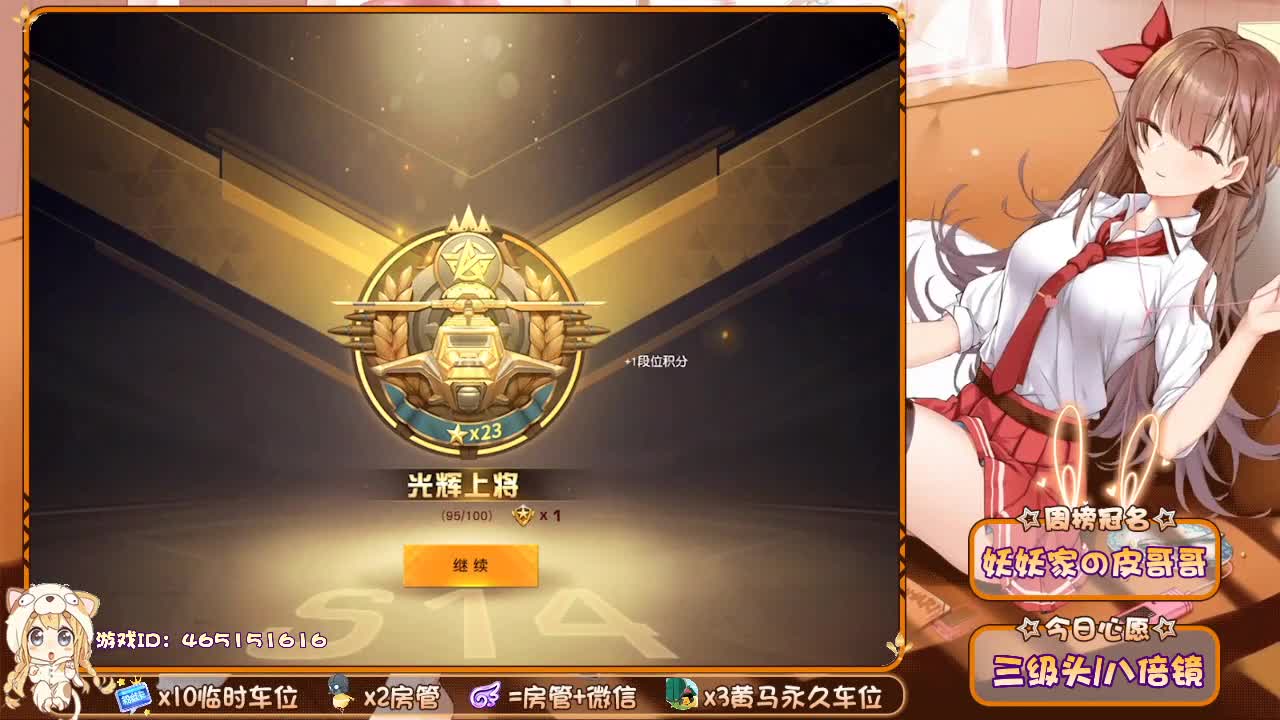 你们的女朋友来了 第1段