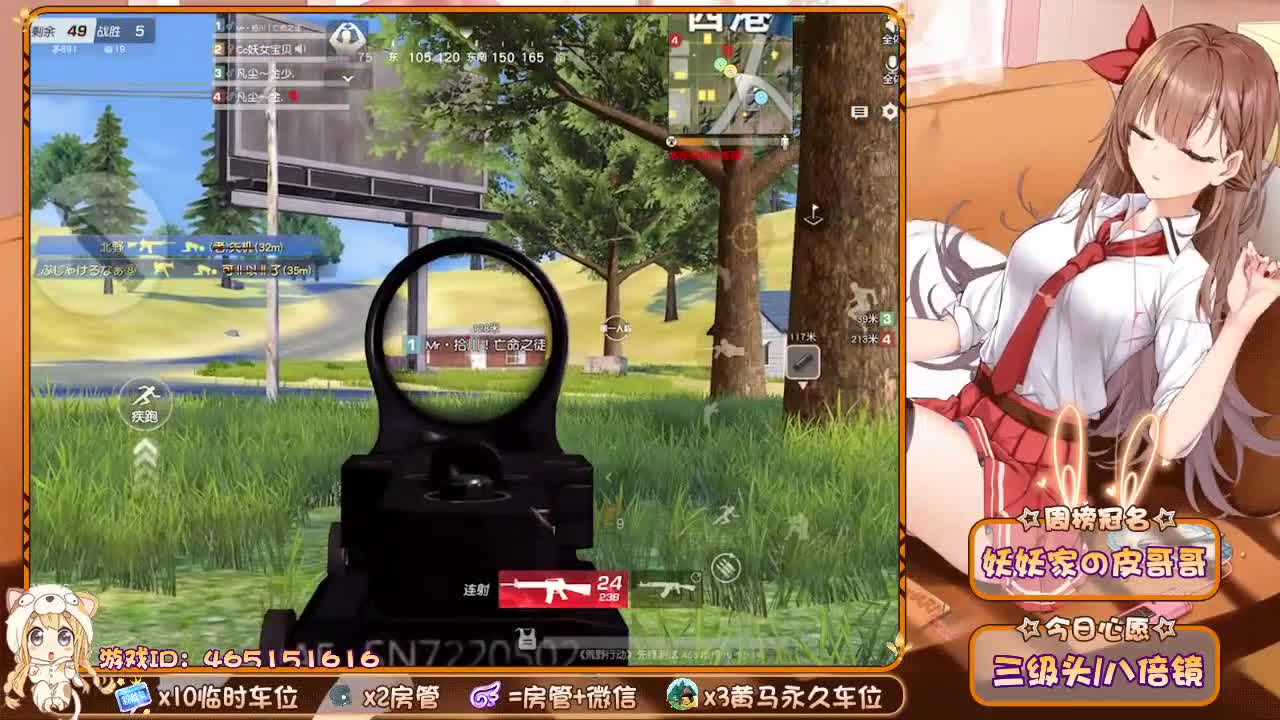 你们的女朋友来了 第2段