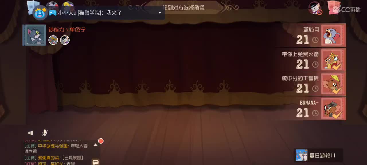小劳开播啦～天梯和解说各路猫选手 第1段