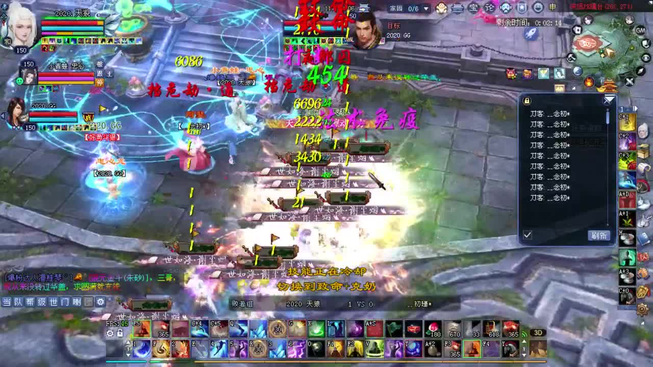 双手司星 彩光狼侠侣大赛选拔赛 第2段