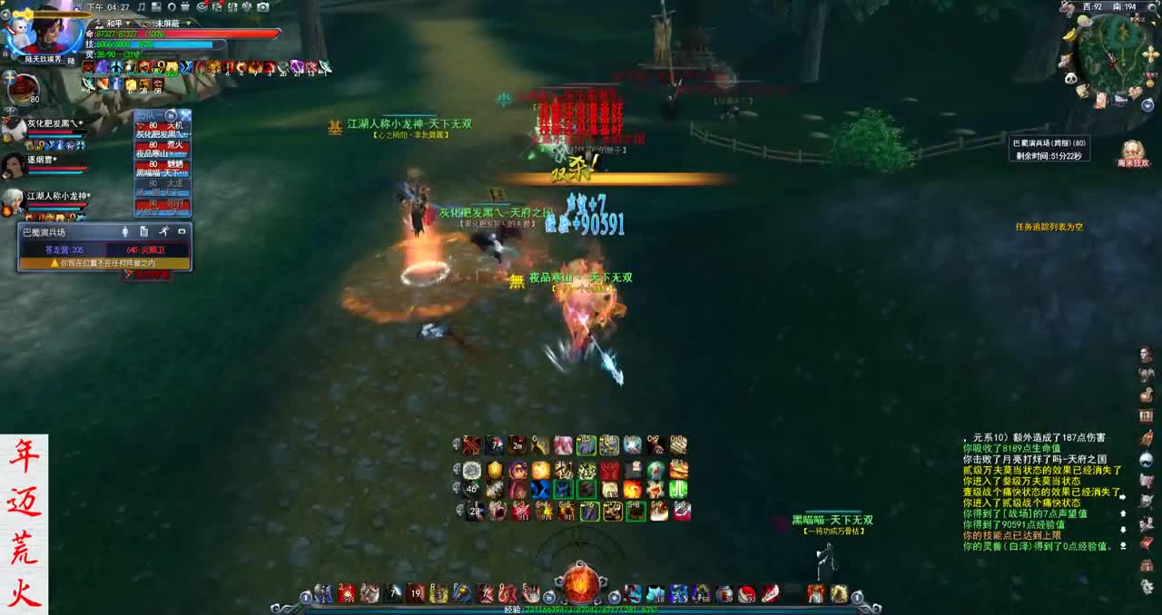 君婶：50后荒火战场再就业 第1段