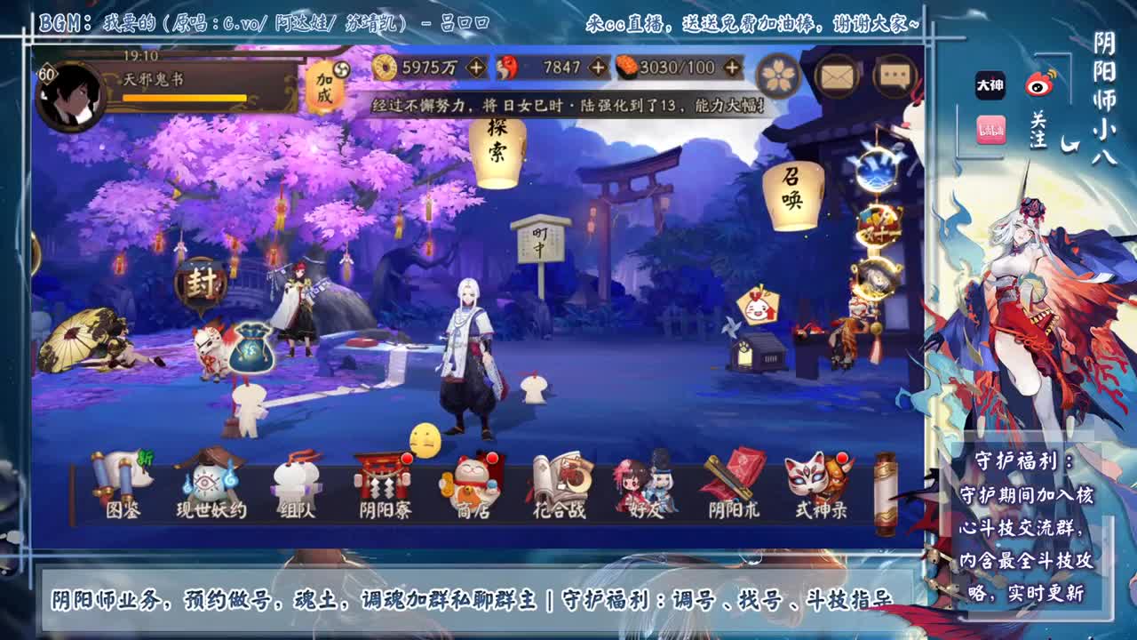 冲百星，晚上别再痛苦了 第1段
