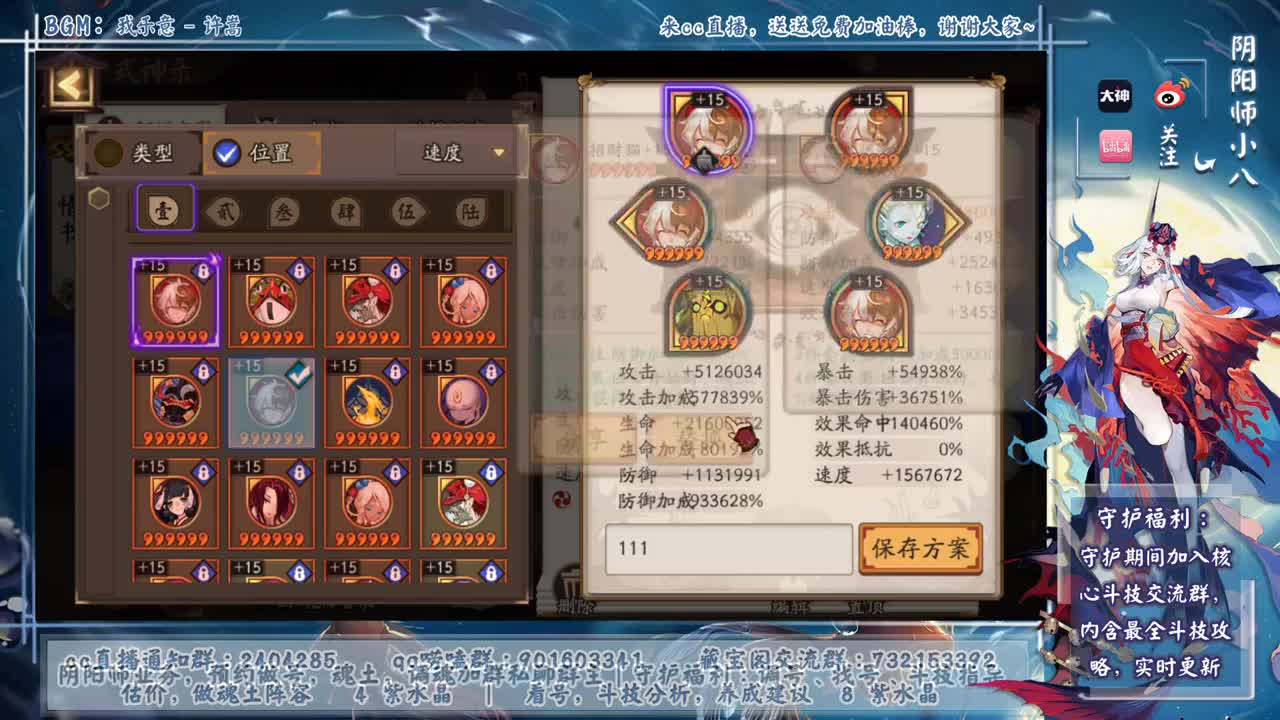 冲百星，晚上别再痛苦了 第2段