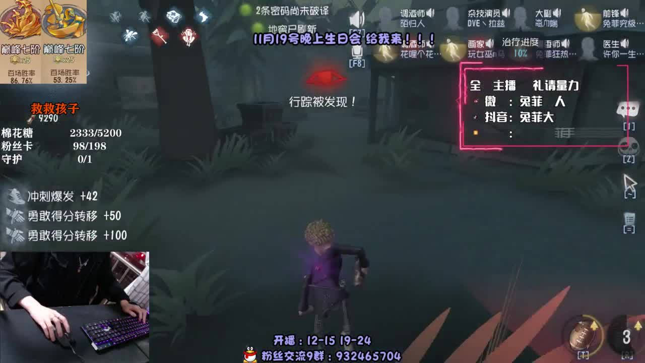 双巅峰人皇 在线溜鬼~ 第1段