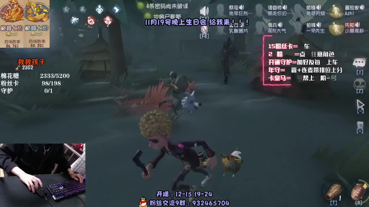 双巅峰人皇 在线溜鬼~ 第2段