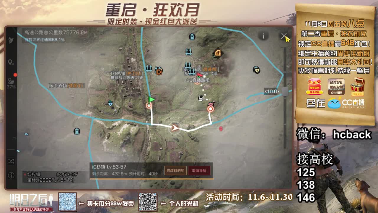 接高校125 138 147 第1段