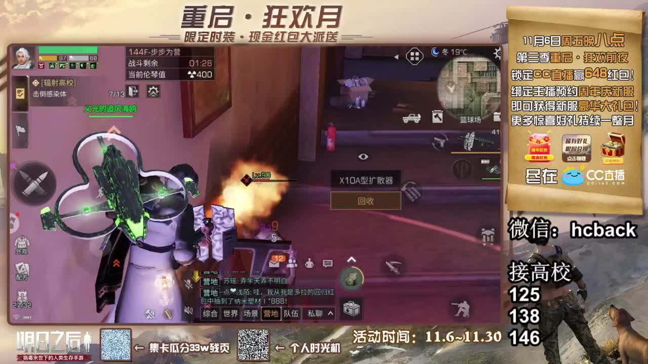 接高校125 138 147 第2段