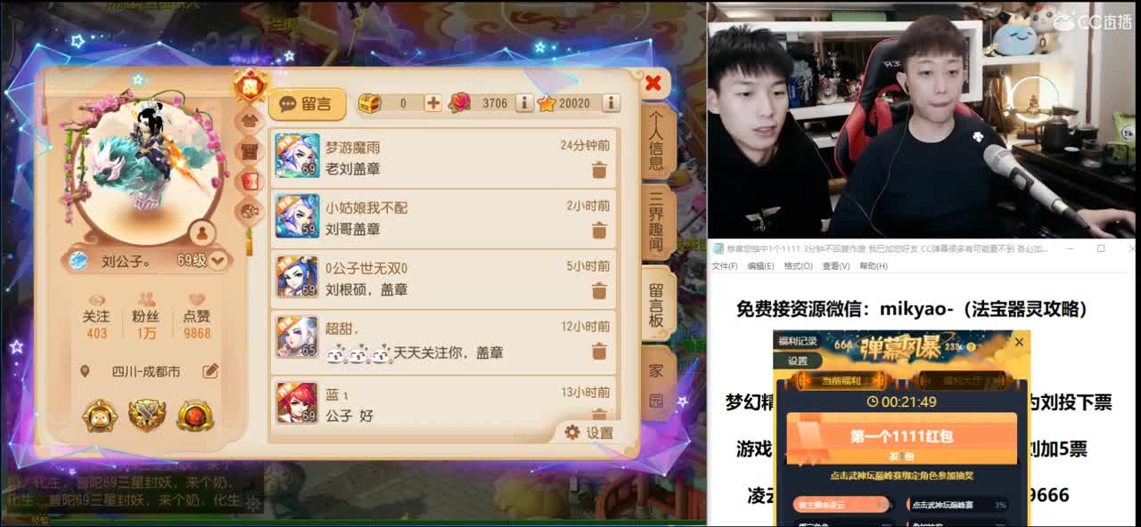 免费接所有资源 第1段