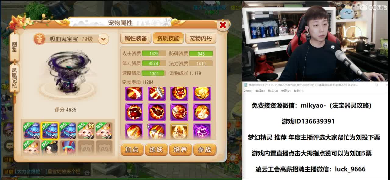 免费接所有资源 第2段