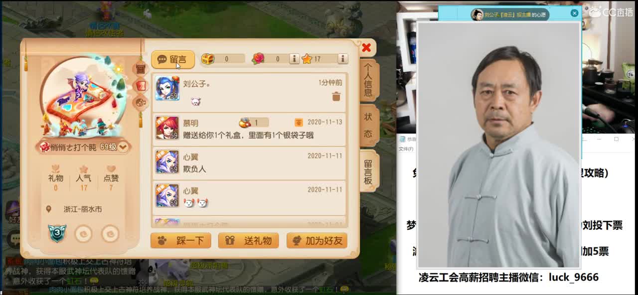 免费接所有资源 第3段