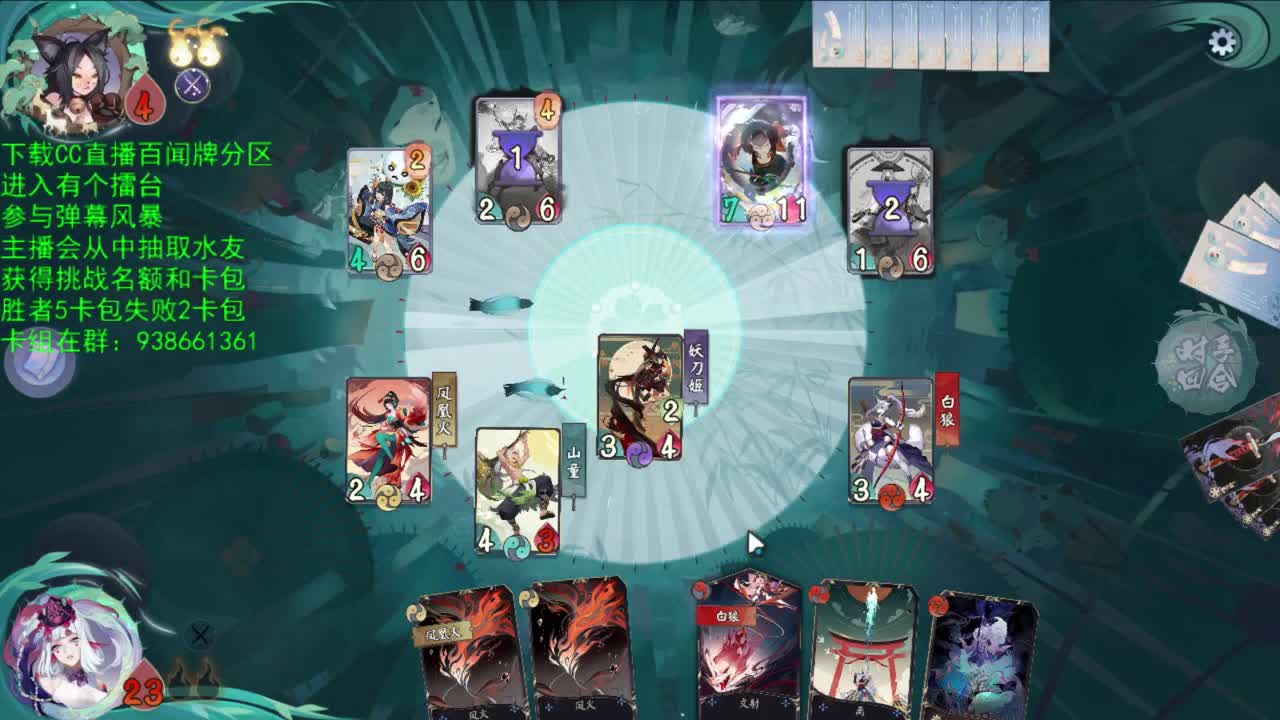 赛季末狂欢 第2段