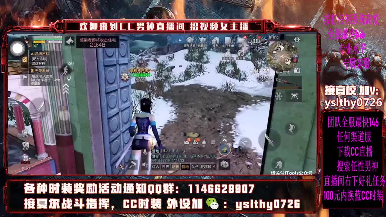 动荡之神 动荡之夜 第1段