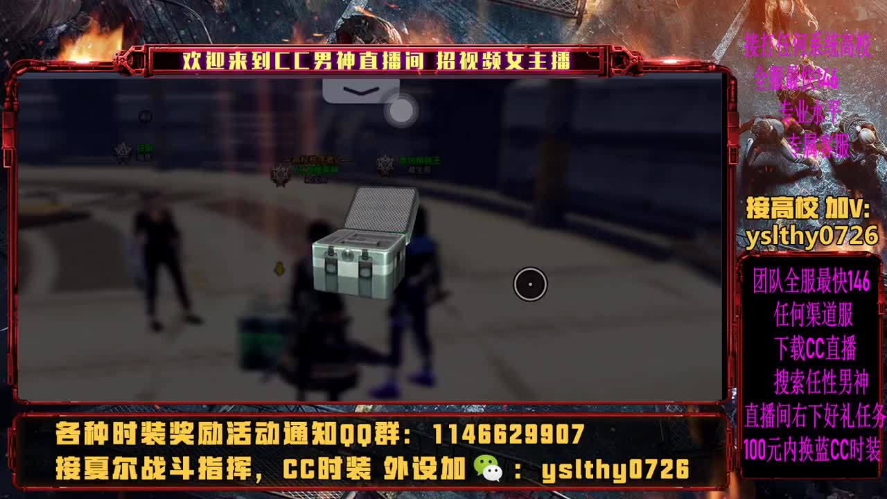 动荡之神 动荡之夜 第2段