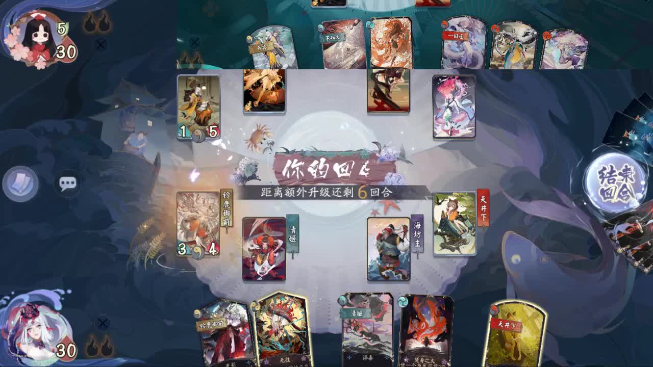 今晚第三届海带杯8强比赛~ 第2段