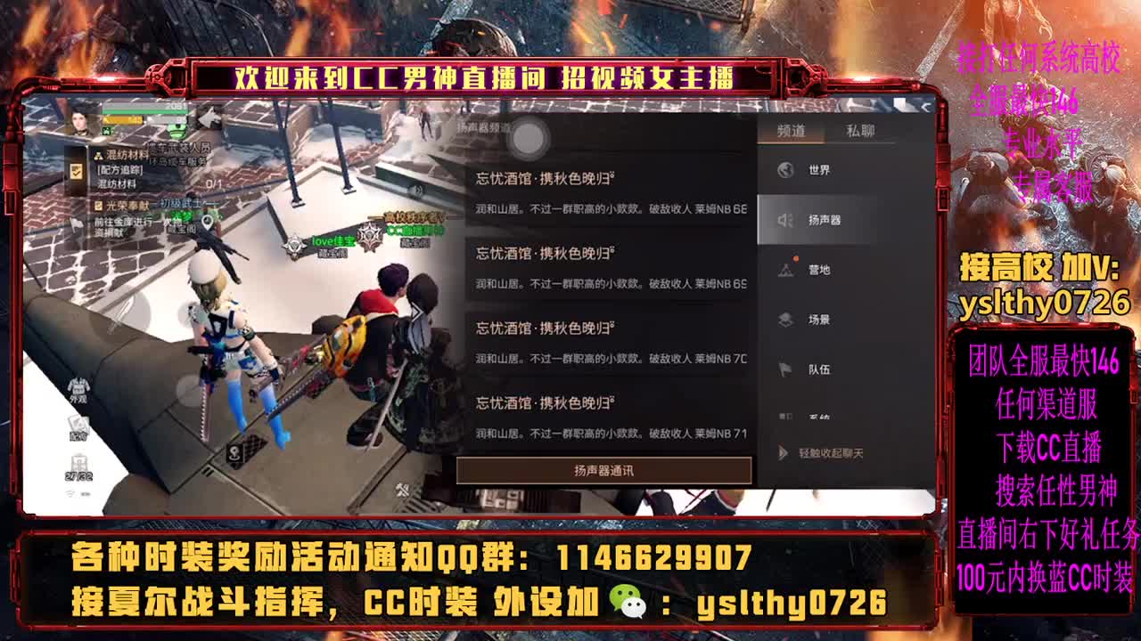 动荡之神 动荡之夜 第1段