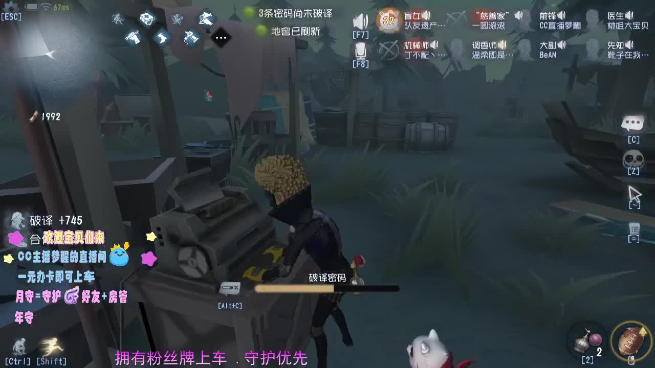 为粉丝上6阶.... 第1段