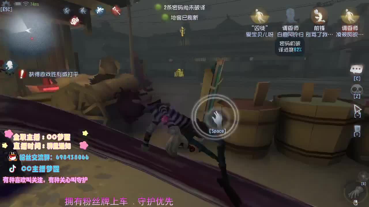 为粉丝上6阶.... 第2段