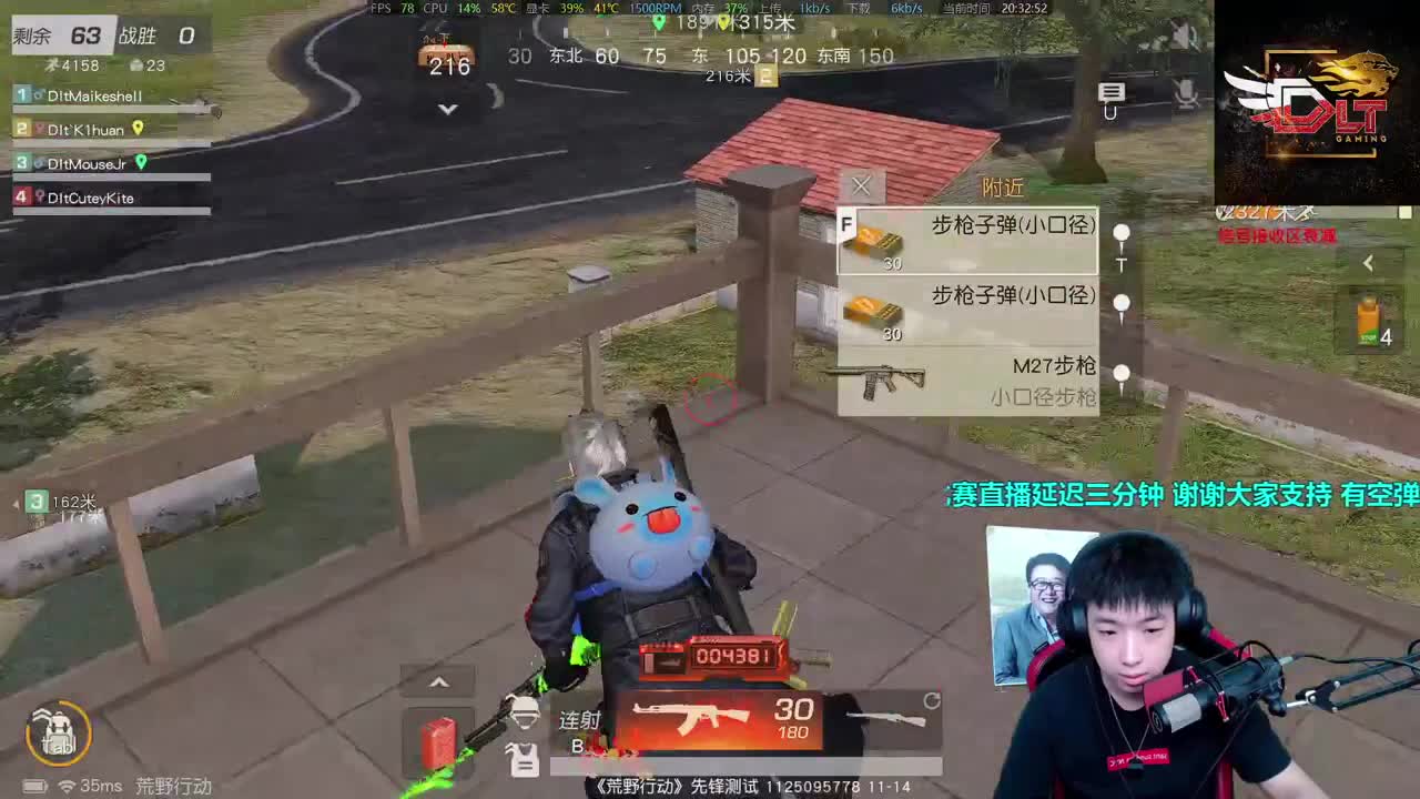 参加King兵团内部赛 第1段