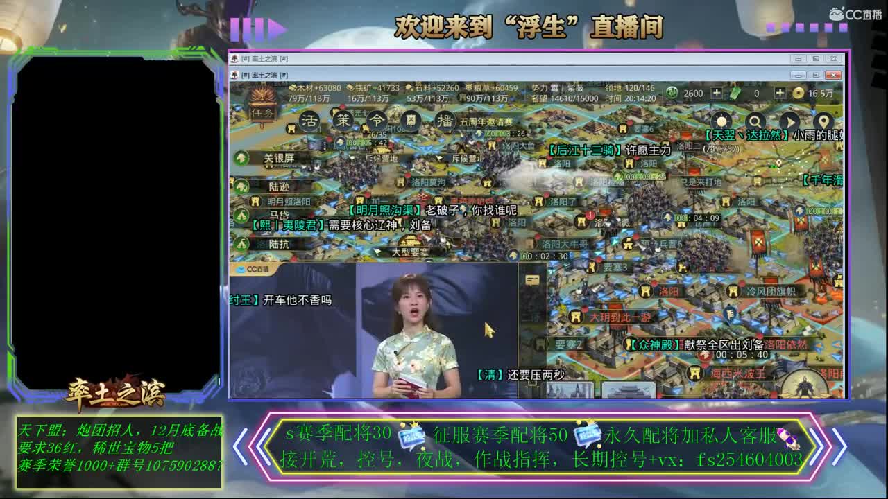 下饭浮生在线下饭！ 第1段